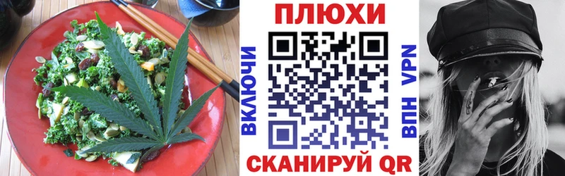 магазин    Курчалой  Canna-Cookies конопля 