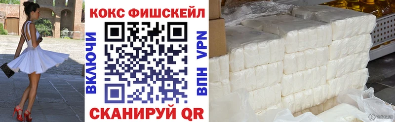 Кокаин 97% Курчалой