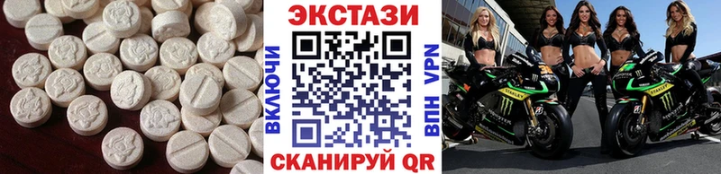 MEGA как зайти  Курчалой  ЭКСТАЗИ TESLA 
