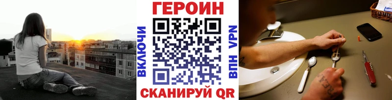 Героин белый  цена   Курчалой 
