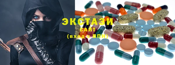 гашик Беломорск