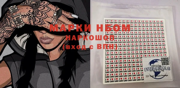 альфа пвп VHQ Елизово