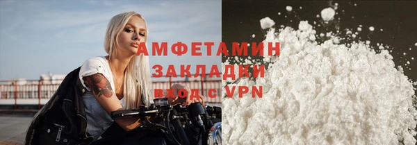 марихуана Белокуриха