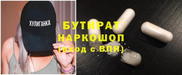 гидропоника Белоозёрский