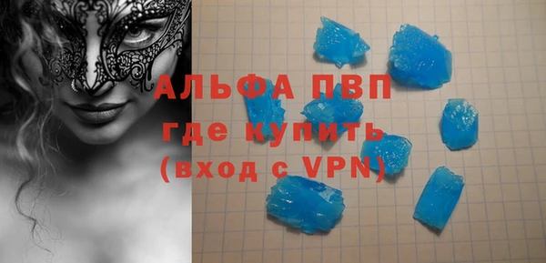 марихуана Белокуриха
