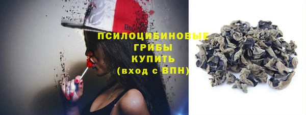 марихуана Белокуриха
