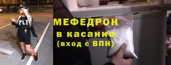 метамфетамин Кинешма