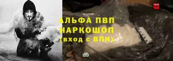 марихуана Белокуриха