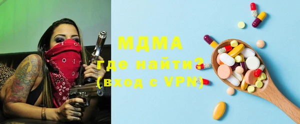 мескалин Киренск