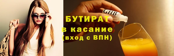 гашик Беломорск