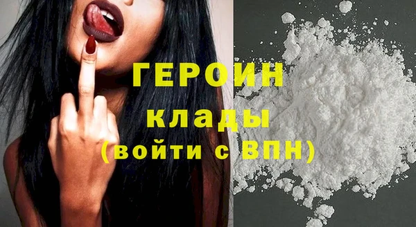 марихуана Белокуриха