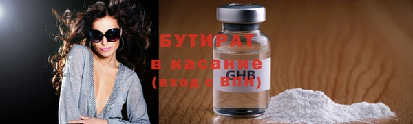 марихуана Белокуриха