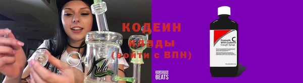 гашик Беломорск