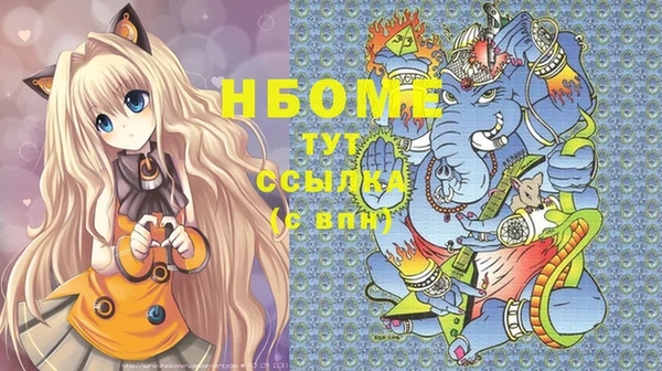 марихуана Белокуриха