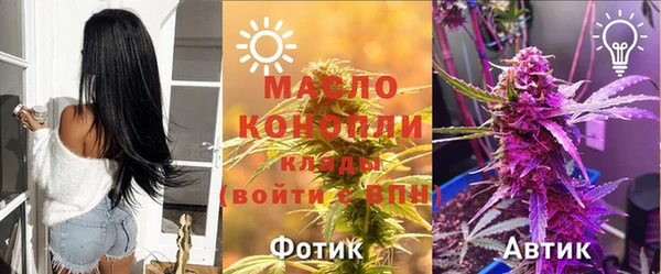 марихуана Белокуриха