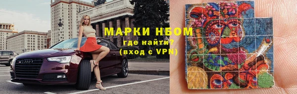 гашик Беломорск