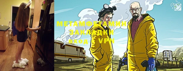 Альфа ПВП Балахна