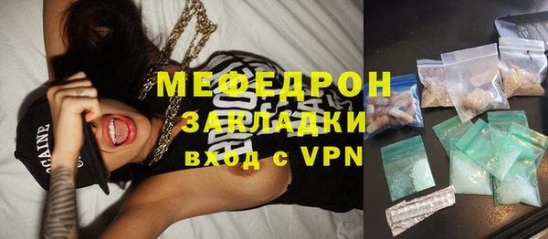 гашик Беломорск