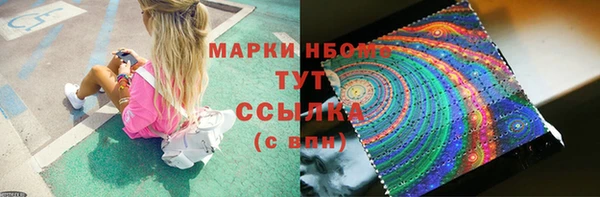 гашик Беломорск