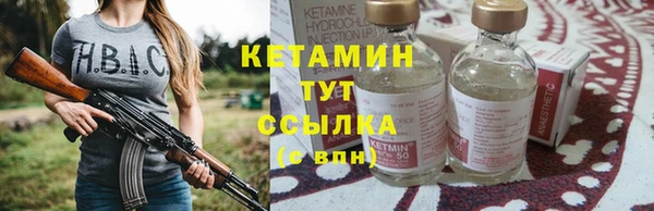 марихуана Белокуриха