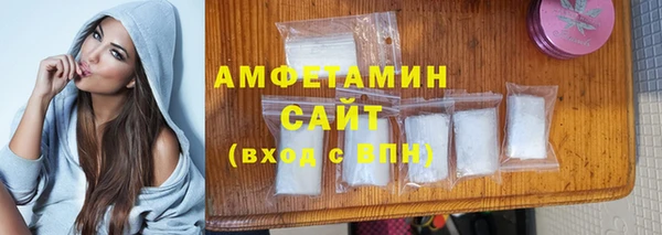 марихуана Белокуриха