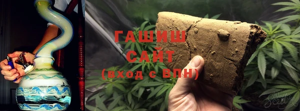 марихуана Белокуриха