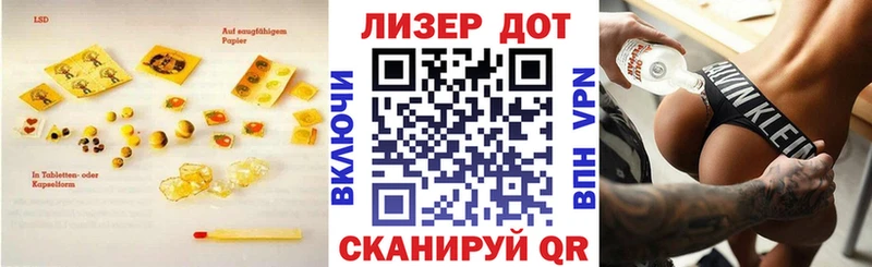 ЛСД экстази кислота  купить наркоту  Курчалой 