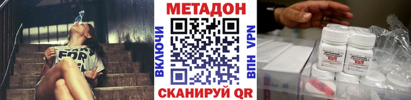 Метадон мёд  ссылка на мегу сайт  Курчалой 