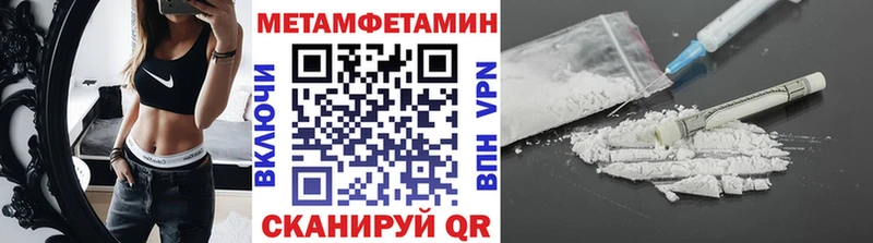 kraken как зайти  Курчалой  Первитин Декстрометамфетамин 99.9% 