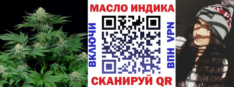 купить   Курчалой  гидра ссылки  Дистиллят ТГК THC oil 